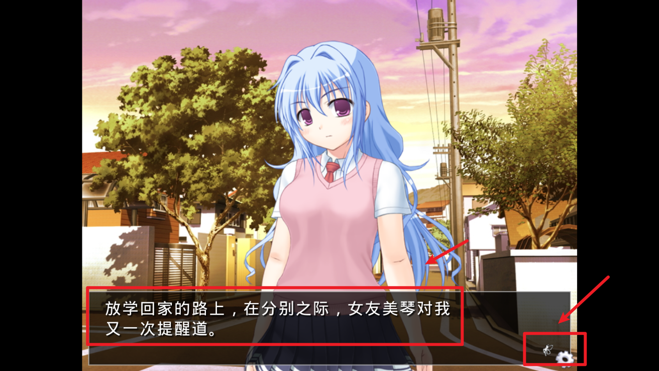 他是她而她是他