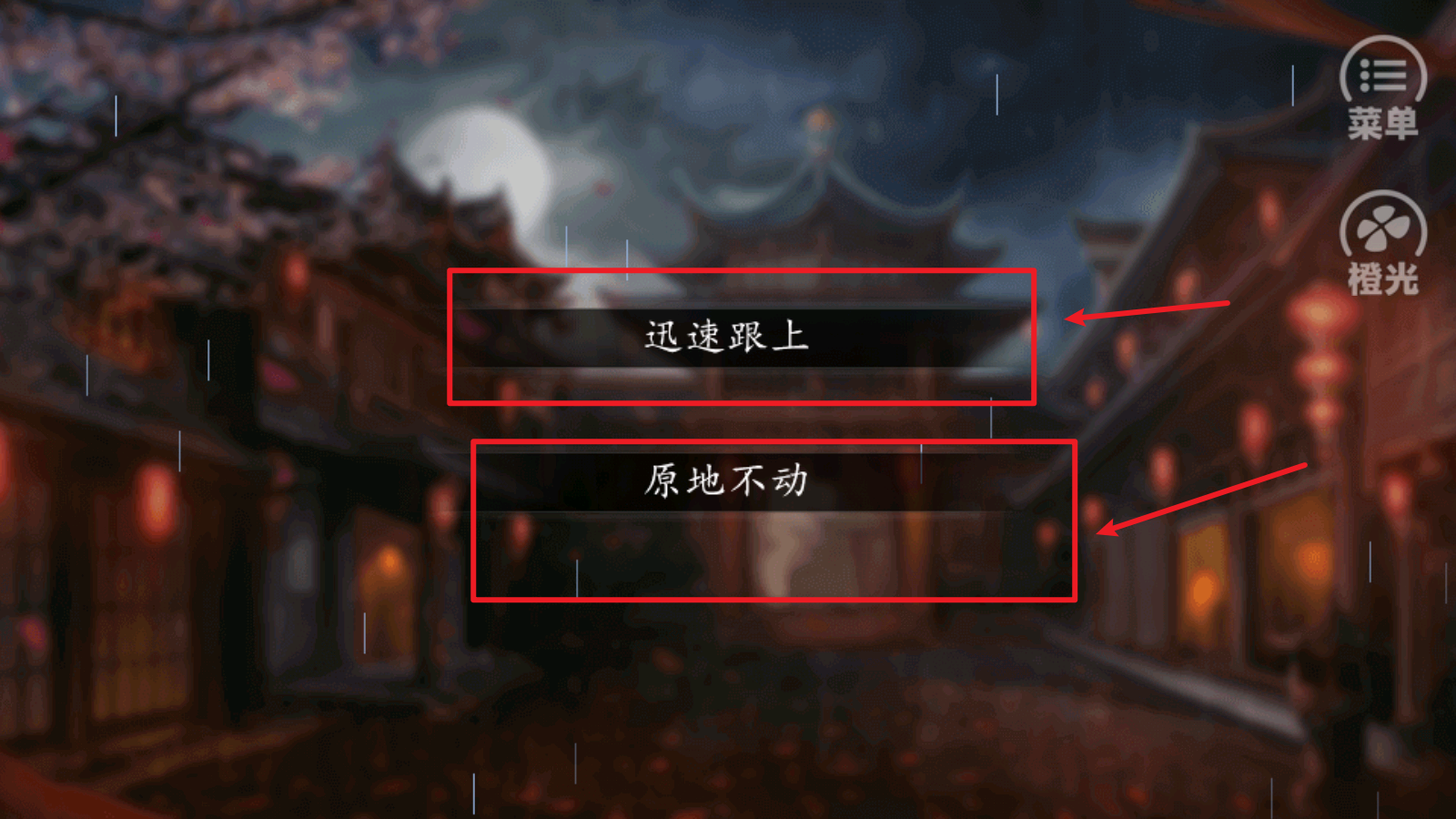 你是传奇