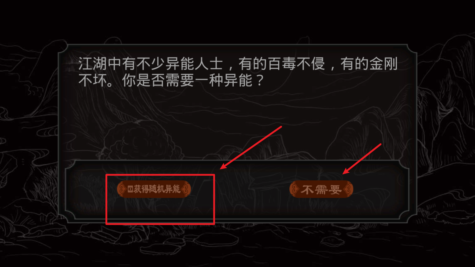 太吾江湖