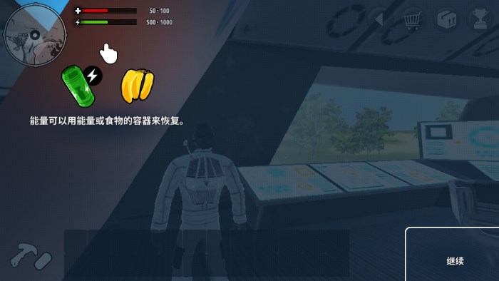 星球生存游戏免费版不用登录(X Survive)