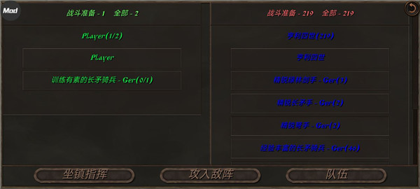 钢铁之躯2新大陆中文版内置菜单