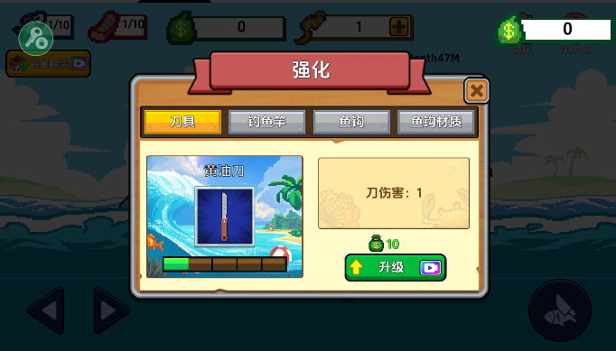海上餐厅内置菜单破解2025最新