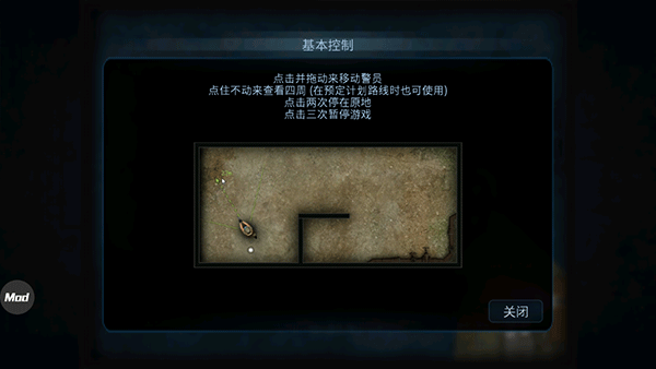 破门而入辅助菜单中文下载2025