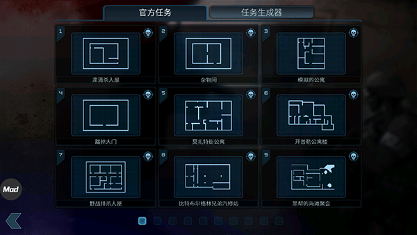破门而入辅助菜单中文下载2025