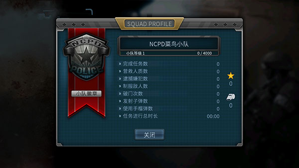 破门而入辅助菜单中文下载2025