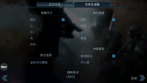破门而入辅助菜单中文下载2025