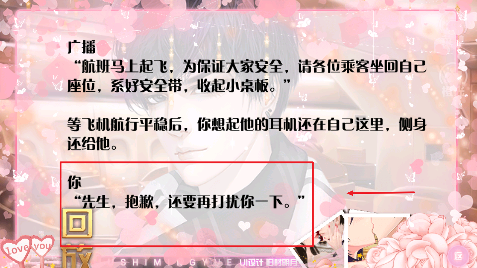 这碗狗粮有点甜