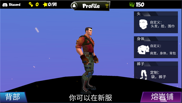 热熔岩地板最新版免广告(熔岩无尽跑酷)