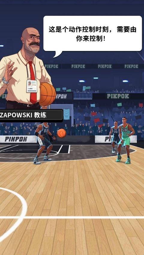 篮球明星争霸战内购版无限金钱