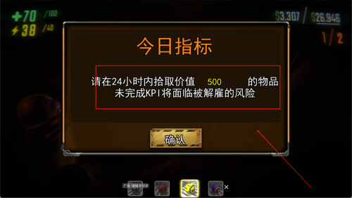 监控探员