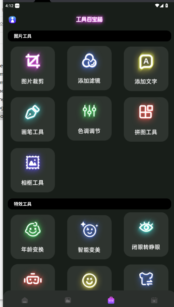小精灵图库