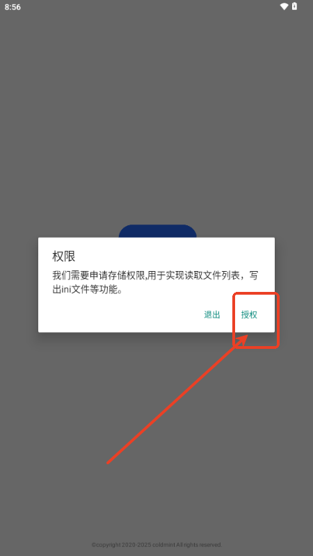 rust铁锈助手最新版本