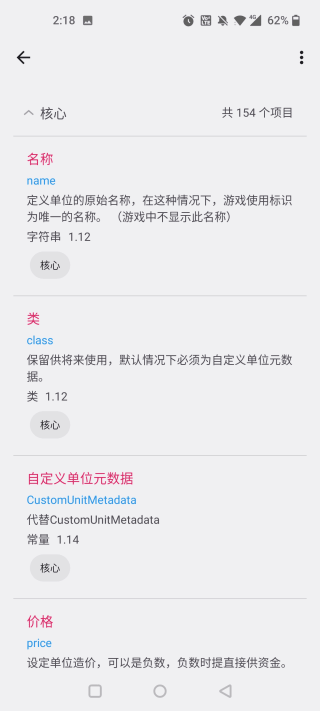 rust铁锈助手最新版本
