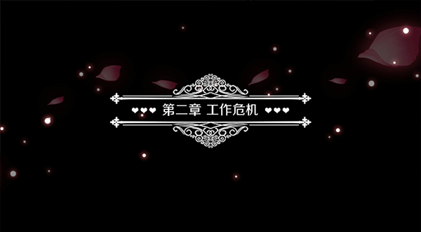 暗夜新娘手游下载安装最新版本
