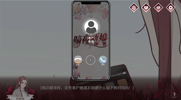 暗夜新娘手游下载安装最新版本
