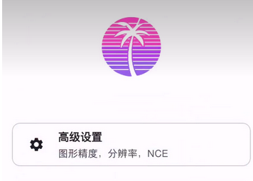 eden模拟器2025最新版本