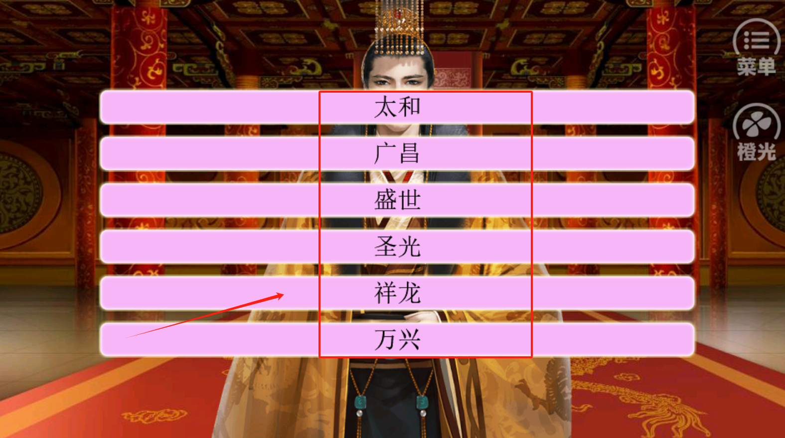 宋朝大战世界