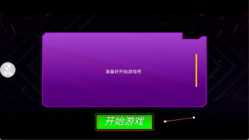 我为车狂2