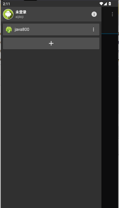 GGboxpro修改器免费版