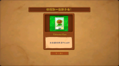 植物大战僵尸东方月灵梦版下载2025最新版本