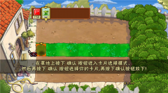 植物大战僵尸东方月灵梦版下载2025最新版本