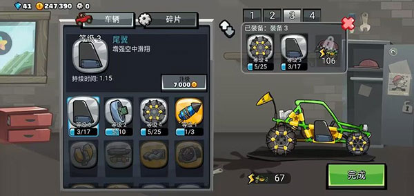 登山赛车2国际版VIP免内购(Hill Climb Racing 2)