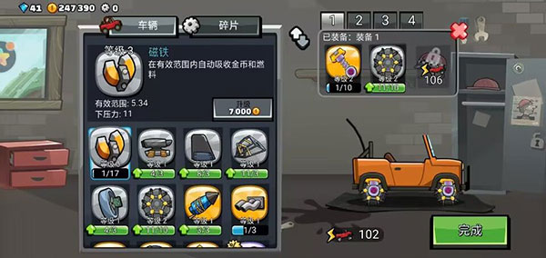 登山赛车2国际版VIP免内购(Hill Climb Racing 2)