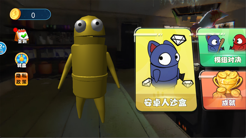 闹鬼公司