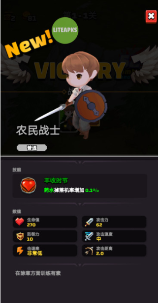 小小的幻想内置菜单2025最新版本