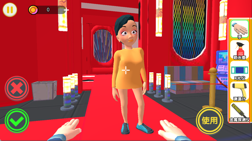 保安安检模拟3D