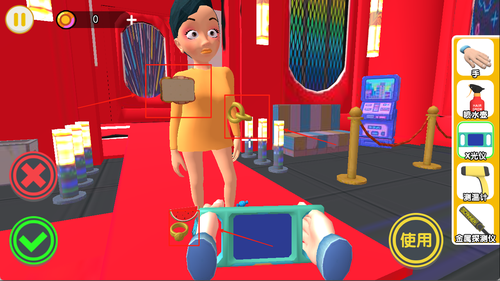 保安安检模拟3D