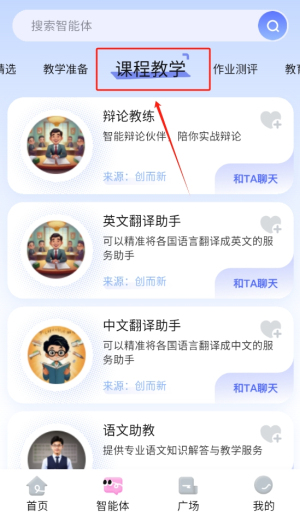 i福娃