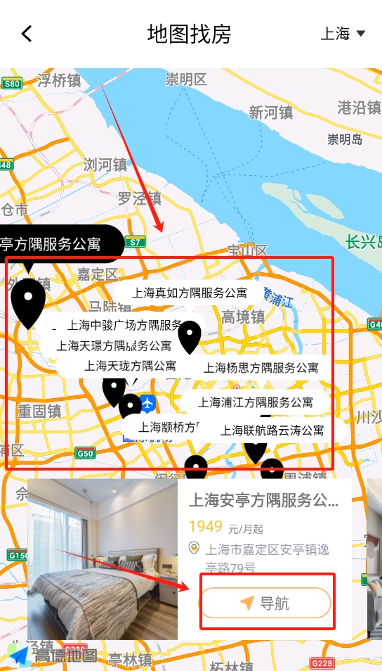 方隅公寓出租