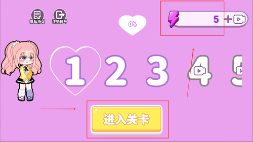 青春恋爱模拟