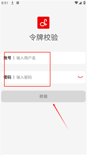 悦动音乐app安卓版