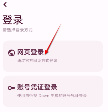 忻视Down解析工具