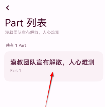 忻视Down解析工具