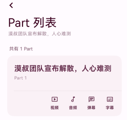 忻视Down解析工具