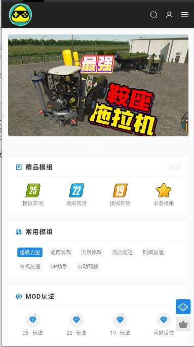 饭团社下载安装