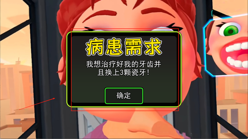 天才医生