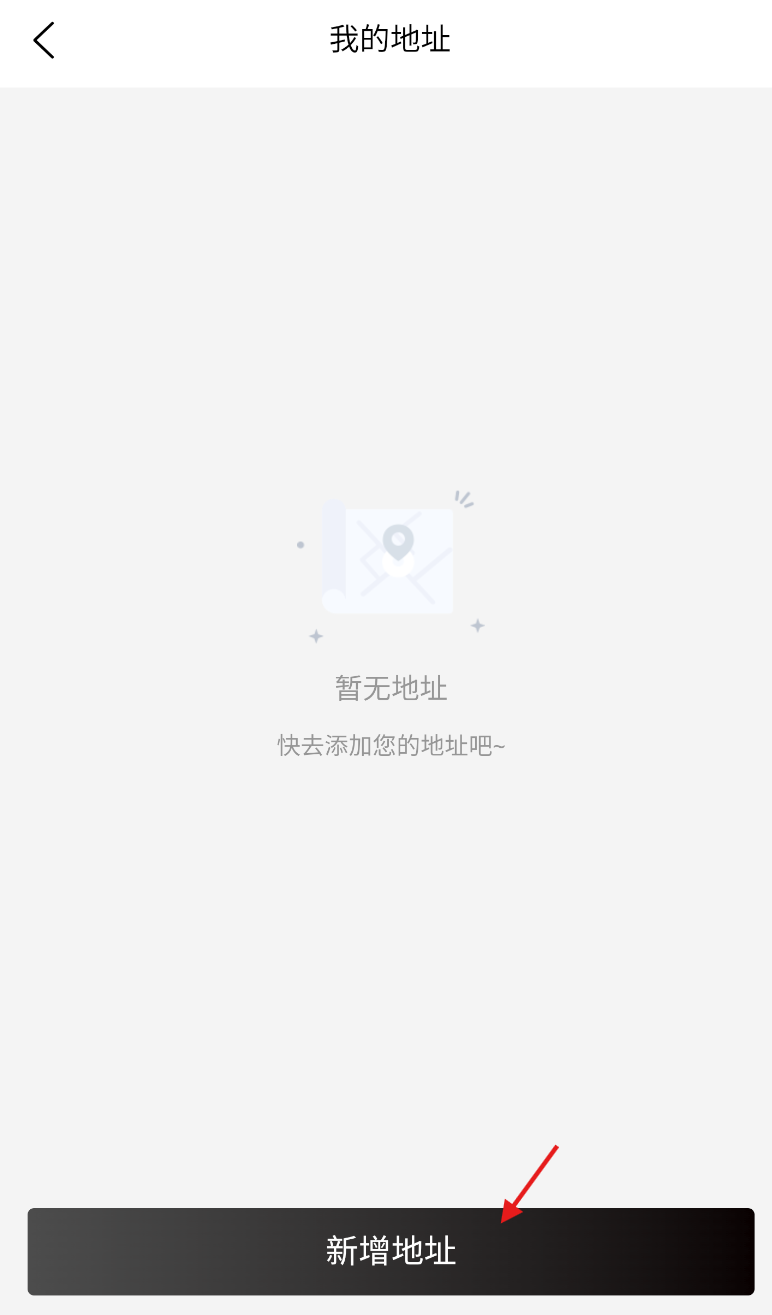 蜂潮智行