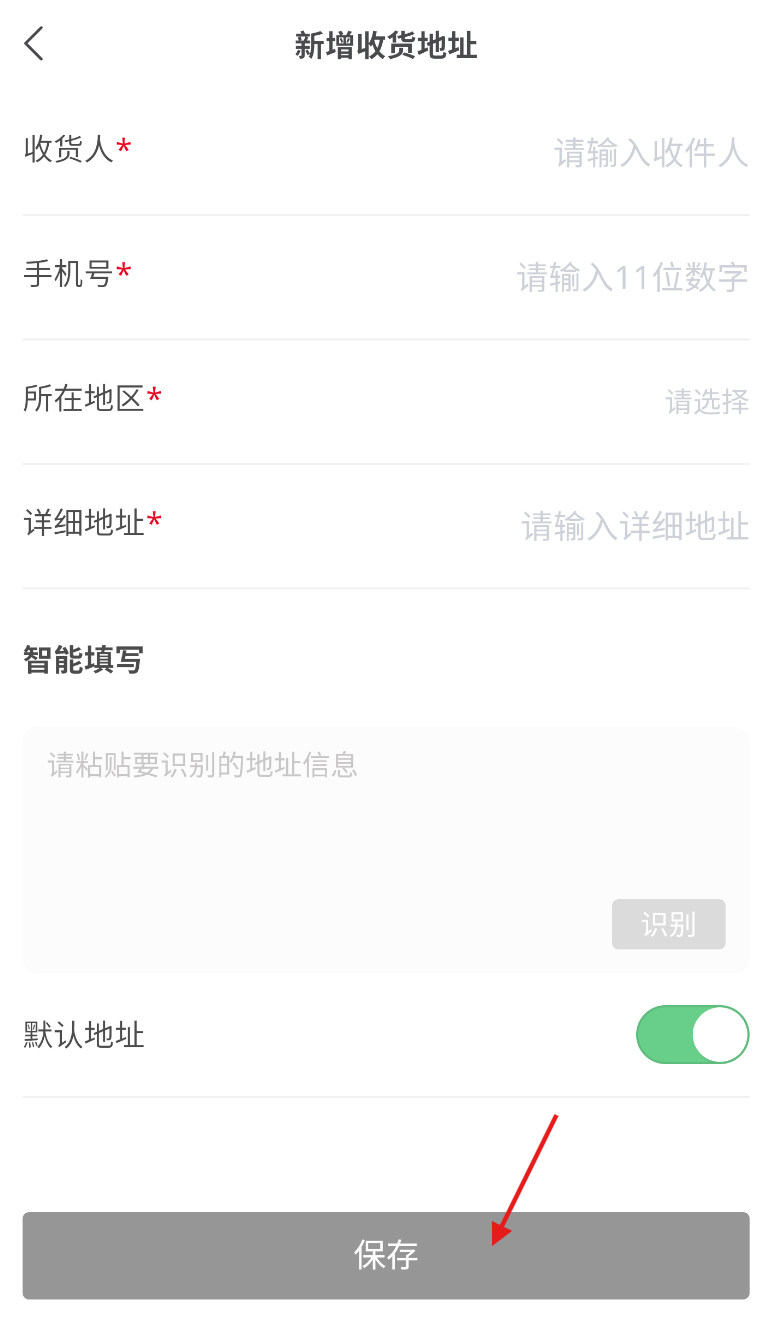 蜂潮智行