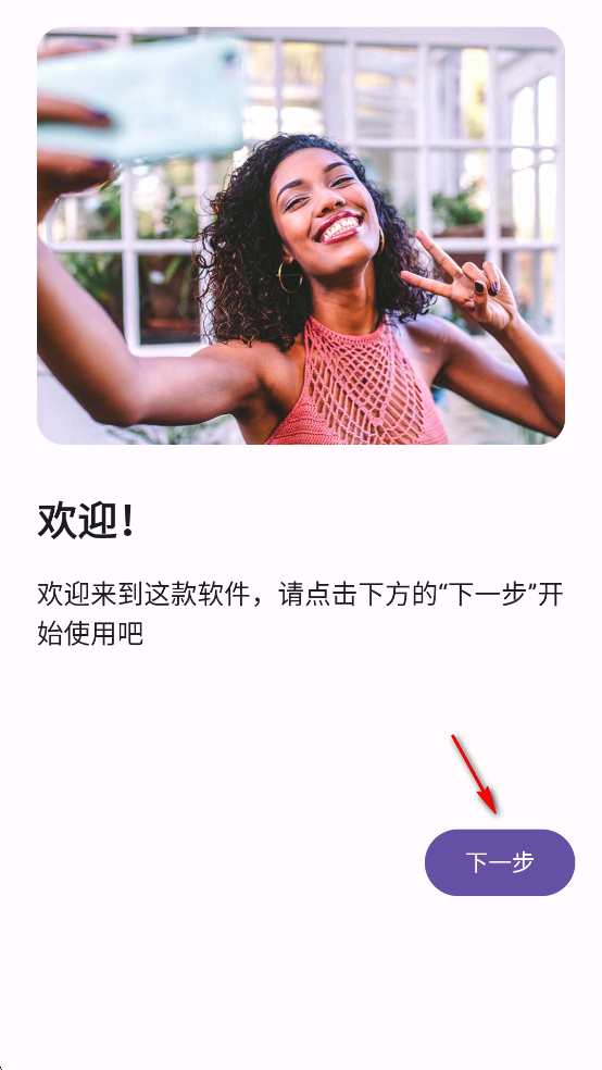双头摄像机app最新版本