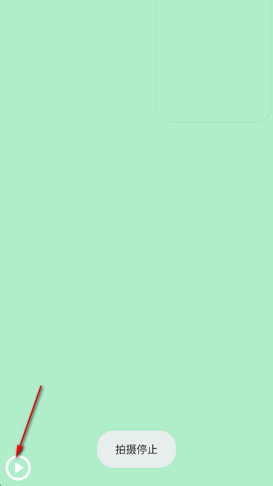 双头摄像机app最新版本