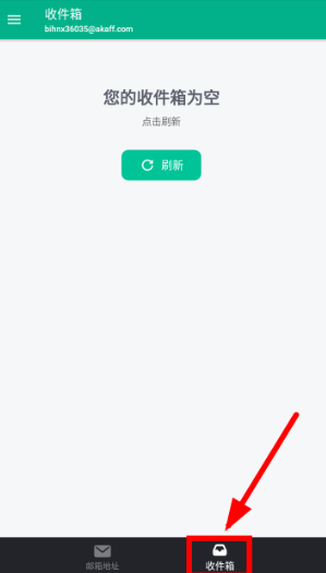 无限邮箱高级版本下载安装2025(Temp Mail)