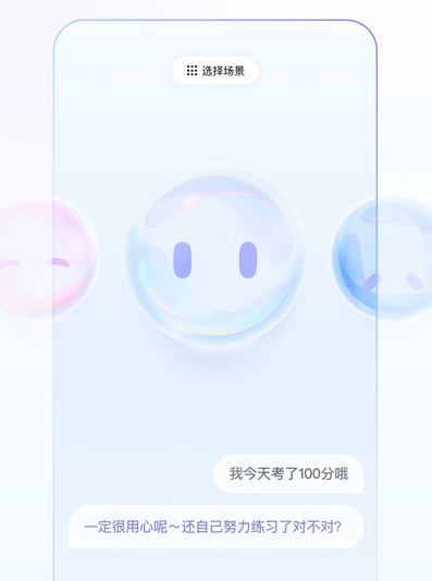 商汤商量安卓apk下载2025最新版