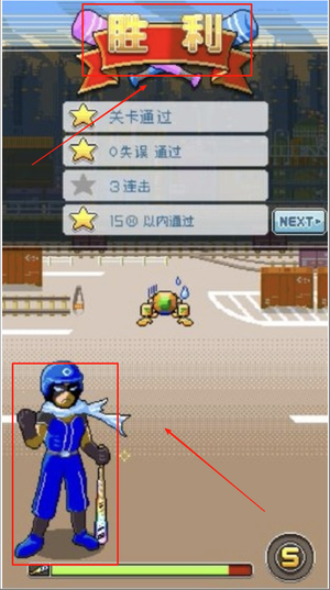 球棒英雄