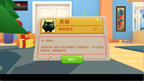 肥猫爱拆家