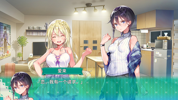 一生推不如一生恋直装版2025年