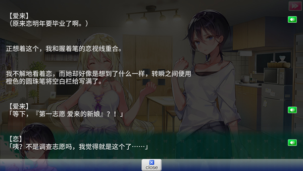 一生推不如一生恋直装版2025年